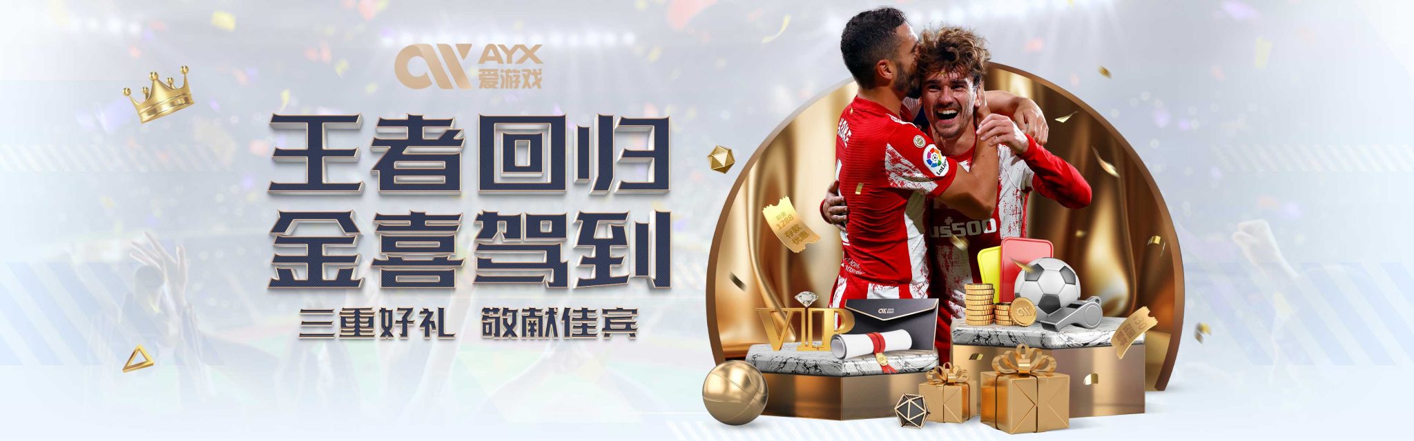 疑是一大遗